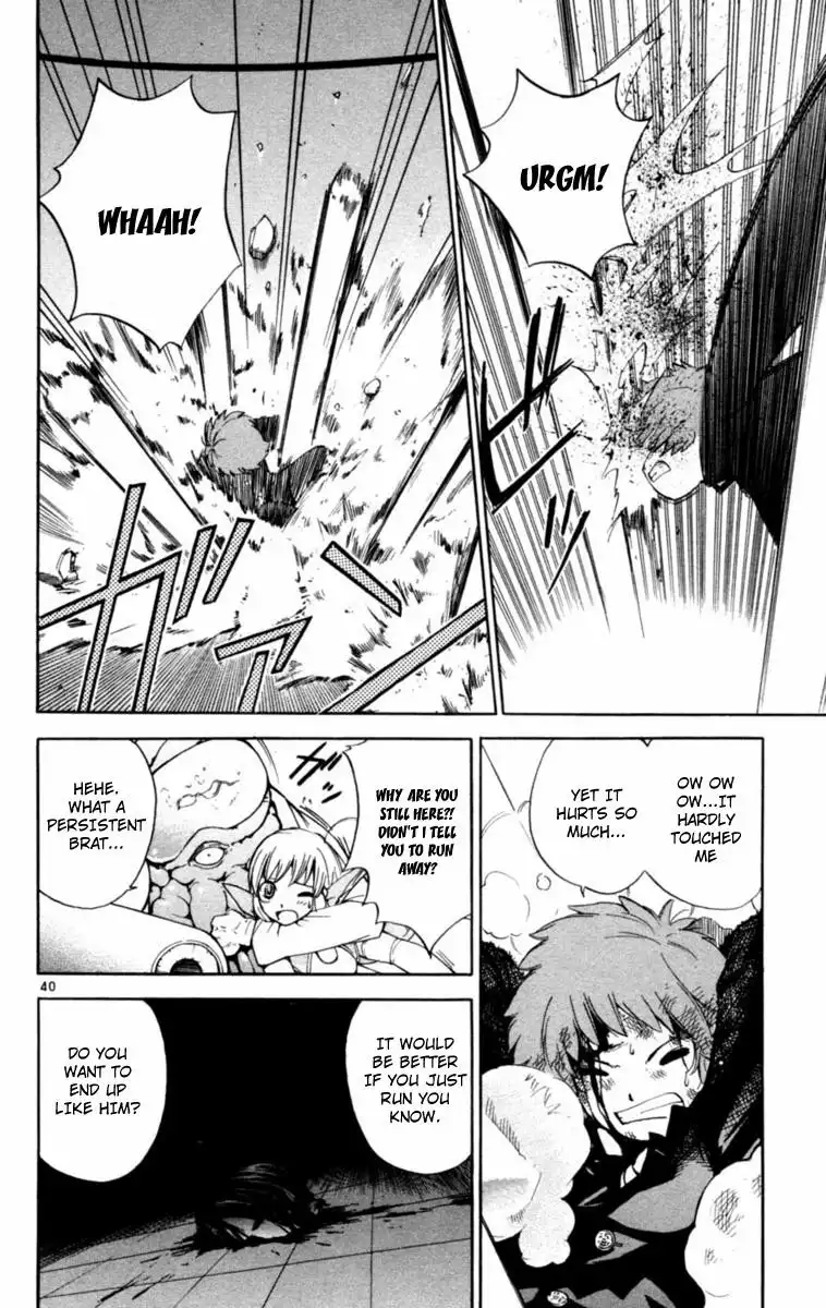Seikesshou Albatross Chapter 1 42